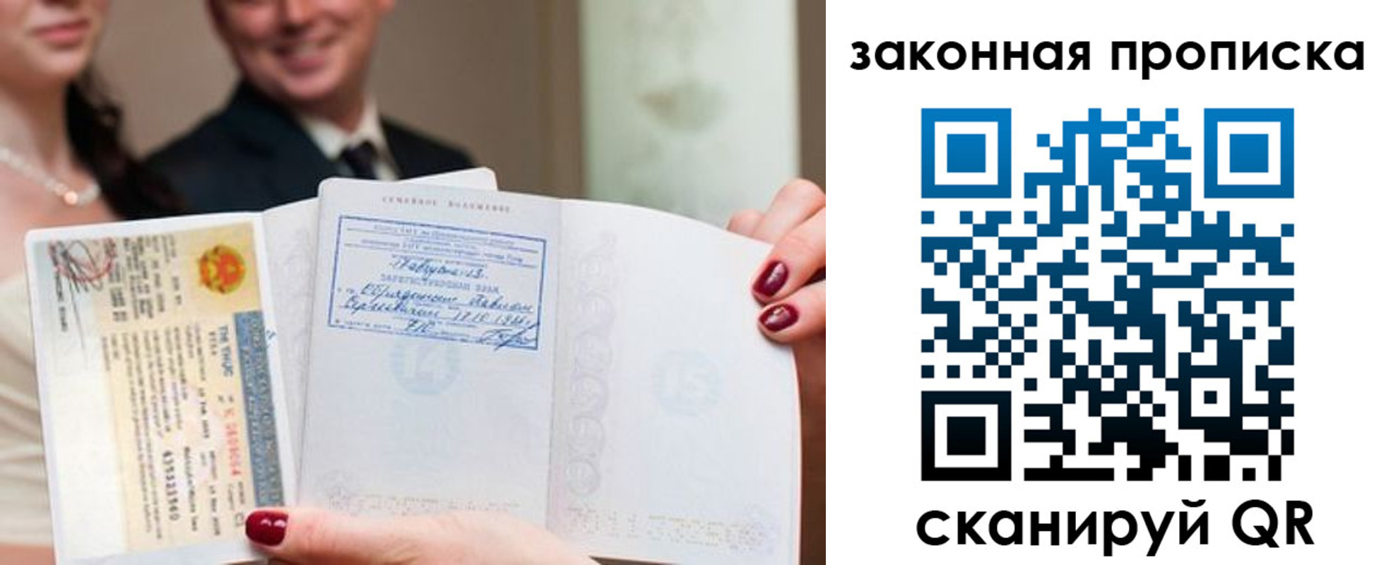 временная регистрация собственник в Чувашии