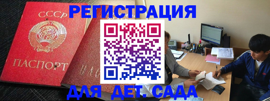 временная регистрация надежно в Чувашии